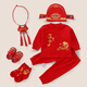 忻悅晴嬰兒衣服薄款紅色套裝新生兒滿(mǎn)月服無(wú)骨純棉寶寶一周歲抓周禮服 富貴魚(yú)立領(lǐng)套裝5件套 80 cm