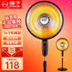 揚子小太陽(yáng)取暖器大號電暖氣家用烤火爐立式落地電熱風(fēng)扇搖頭電暖器速熱電暖扇暖腳 16寸碳晶盤(pán)機械款 【1.3米線(xiàn)】