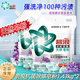 碧浪天然洗衣皂粉強(qiáng)效去污除菌除螨低泡洗衣粉薰衣草留香機(jī)手洗家庭裝 抗菌除螨1.43kg*2