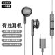 倍諾佳 耳機(jī)有線type-c手機(jī)耳機(jī)適用于華為榮耀70 80 X30 X40 GT 50se p40 mate30pro nova9 10 v40 華為耳機(jī)type-c接口黑色【扁口】
