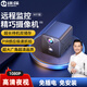 途強無線4g攝像頭家用遠程監(jiān)控器室內(nèi)室外免插電無網(wǎng)絡(luò)攝像機 【W(wǎng)iFi版32G】自動抓拍+高清夜視+免插電