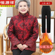 恒源祥80大壽老人衣服奶奶冬裝棉襖加絨加厚70歲90姥姥媽媽生日唐裝上衣 紅色花+褲 加絨 2XL (105-120斤左右)