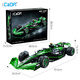 CADAcada雙鷹咔搭F1索伯車隊1:8賽車拼裝積木模型咔噠C44男孩玩具禮物 【C64010】1:8索伯車隊F1賽車