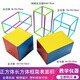 舜江 正方體長(cháng)方體棱長(cháng)表面積教具 框架可拆卸展開(kāi)圖立體幾何五年級拼搭學(xué)具 鐵框架磁性表面積+可拆塑料框架