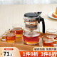 沉弗 手工飄逸杯 耐熱玻璃泡茶壺可拆洗過(guò)濾泡沖泡器功夫茶具旅行茶具快客杯大容量 玉蘭壺+6杯+茶盤(pán)