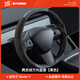 YZ適用tesla特斯拉model3Y方向盤(pán)套把超薄吸汗車(chē)內裝飾改裝丫配件 Model3/Y麂皮絨方向盤(pán)套-黑色