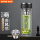 蘇泊爾（SUPOR）玻璃杯男女士水杯雙層玻璃杯耐熱辦公杯商務(wù)杯泡茶杯 烏木黑 330ml