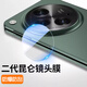 暢先鋒適用于OPPO Find N5鏡頭膜高清鋼化玻璃膜OPPO Find N3保護膜防刮 鋼化玻璃*防爆防刮2套 OPPO Find N3