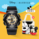 迪士尼（Disney）男孩生日禮物10男生兒童玩具小學(xué)生手表6-12歲實(shí)用青少年 亮面黑金【推薦6-12歲】