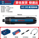 博世（BOSCH）電動螺絲刀迷你充電起子機(jī)Bosch Go3代家用3.6v博士電批電鉆現(xiàn)貨 GO3【基本版標(biāo)配】京倉急速發(fā)貨