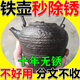 chongsukei鐵壺除銹劑家庭廚房燒水壺不繡鋼快速清潔洗家用強(qiáng)力泡騰片防生銹 一盒