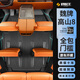 舒耐王專(zhuān)用2025款全新款魏牌高山8腳墊全大包圍TPE長(zhǎng)城魏派地毯后備箱墊 單層款-原廠級(jí)TPE包門(mén)檻腳墊