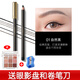 卡姿蘭（Carslan）恒久柔美眼線(xiàn)筆膠筆鉛筆式內眼線(xiàn)硬頭防水不暈染可削新手易上色 01自然黑