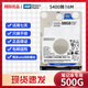 西數500G1T2T3T4T6T8T10T12T16T機械硬盤(pán)監控錄像機硬盤(pán)臺式電腦硬盤(pán)二手99新 西部數據【筆記本2.5寸】500G 2.5寸7mm