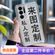 覺(jué)予【來(lái)圖定制】個(gè)性來(lái)圖定制OPPOfindn5手機殼OPPOfindn3保護殼findn2私人定制情侶照片男女 OPPO FIND N5 【后殼+前框】來(lái)圖定制-發(fā)貨不支持退款定制