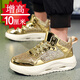 庫彬春季高幫內增高男鞋10CM韓版運動(dòng)鞋男內增高鞋8cm休閑鞋增高潮鞋 金色10cm 40 內增高鞋