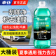 車(chē)仆（CHIEF）乙醇玻璃水去油膜去蟲(chóng)膠雨刮水夏季鍍膜乙醇特斯拉玻璃水四季通用 0℃1.8L1瓶【油膜/蟲(chóng)膠】