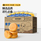 三只松鼠休閑零食黃金肉松餅食品早餐面包辦公室充饑小吃 實(shí)惠裝肉松餅 500g 約15枚