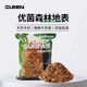 C-LEEN森林地表墊材爬寵墊材守宮蜥蜴烏龜專用造景墊材 真森林地表【4L/袋】