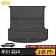 3W適用TPE小鵬P7+X9汽車后備箱P5尾箱墊G6專用Mona M03高邊防水墊子 小鵬P7+尾箱墊/24-25款