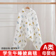 兒童中小學(xué)生午休午睡毯帶帽可穿夏季透氣柔軟卡通風(fēng)披肩浴袍浴巾 大象小鹿 70*140 四層紗布 排汗透氣