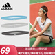 adidas頭帶 男女運動(dòng)發(fā)帶跑步吸汗頭巾健身運動(dòng)止汗帶瑜伽束發(fā)帶3條裝 藍灰黑色 3色 ADAC-16202