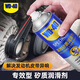 WD-40矽質(zhì)潤滑劑wd40汽車窗潤滑橡膠套膠條養(yǎng)保護發(fā)動機異響皮帶消音劑