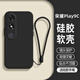 龐嶼 適用榮耀Play9C手機殼JDY-AN00新款5G液態(tài)硅膠保護套鏡頭全包超薄軟殼耐磨防摔簡約純色外殼男女 【石墨黑】單殼