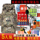 其他家地震人防戰備應急救援包家庭物資儲備包全套家用逃生防災生存裝備 防災戰備應急包單人款