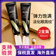 AHCahc第十代眼霜30ml補水保濕淡化黑眼圈提拉緊致淡化細紋正品 AHC眼霜30ml*2