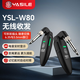 YASILE雅思樂無線收發(fā)器電吹管貝斯電吉他無線傳輸接收器可充電