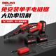 德力西電氣（DELIXI ELECTRIC）電鋸家用電鏈鋸伐木鋸手持砍樹切割機(jī)電動(dòng)工具鋸8寸