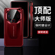 IM-CHEN【金屬烤漆保時(shí)捷】適用華為mate60rs手機(jī)殼 非凡大師保護(hù)套 鏡頭全包輕奢高端商務(wù)定制款-絳紅