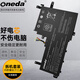 ONEDA 適用 華碩 VivoBook15X V5050E V5100E S5500F B31N1842 筆記本電池 電腦內置電池 B31N1842