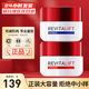 歐萊雅（LOREAL） 套裝女士護(hù)膚品復(fù)顏抗皺緊致水乳面霜積雪草A醇視黃醇大紅罐瓶 2件套 日霜+晚霜