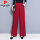 皮爾卡丹韓版垂感闊腿褲直筒西褲春夏秋冬四季長(cháng)褲彈力 紅色 【紅色長(cháng)褲】松緊腰有袋 3XL 150-165斤