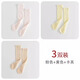 優(yōu)嬰朵兒童長(cháng)筒襪秋季薄款女童過(guò)膝半腿襪中筒襪寶寶襪子夏天高筒防蚊襪 粉色+黃色+卡其 3雙 L 襪長(cháng)46cm【建議6-12歲】