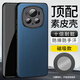 毅美 適用榮耀magic6pro手機殼魔術(shù)6por膚感素皮honor磁吸mgic6p男款高端magicpro榮譽(yù)majic六皮套migc 【磁吸款】蔚藍 榮耀 Magic6 Pro