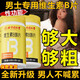 北京同仁堂b族男士維生素復(fù)合片非瑪咖牡蠣多維元素片補(bǔ)腎牡蠣提取物悻功能 體驗(yàn)裝【1盒100片】男士維生素b族復(fù)合片