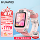 華為兒童電話手表5XPro【咨詢(xún)享優(yōu)惠】智能高清雙屏雙攝全網(wǎng)通游泳防水關(guān)機(jī)定位男女孩初高中學(xué)生AX21B 5X  星云粉