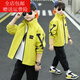 沁悅（QINYUE）3-14歲小孩子早秋穿的童裝男童春款外套洋氣2022新款時(shí)尚男孩夾克 檸檬黃 130建議身高125公分