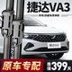 奧美萊大眾捷達VA3雨刮器原裝雨刷19/20/21/23款無(wú)骨原廠(chǎng)va3靜音雨刷片 捷達VA3【19-24款】前雨刮一對
