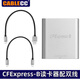 CableCCCFexpress讀卡器存儲(chǔ)卡Type-A支持熱插拔適用于CFB卡CFe讀卡10gb含連接線CFExpress-A+B雙口 CFExpress-B（含雙數(shù)據(jù)線）