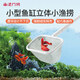 小米智能魚(yú)缸撈魚(yú)網(wǎng)兜小魚(yú)網(wǎng)撈魚(yú)缸漁網(wǎng)撈小魚(yú)小型3d漁撈抄網(wǎng)養魚(yú)必備用品畫(huà)法幾何魚(yú)撈【漂浮設計 不沉底】