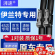 湃速21-25款現(xiàn)代七代伊蘭特無骨雨刮器原廠汽車雨刷片膠條第7代24+18