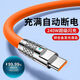 三只青蛙【加長(zhǎng)3米】金屬頭數(shù)據(jù)線240W快充線Type-C可旋轉(zhuǎn)彎頭適用OPPO華為VIVO榮耀蘋(píng)果15手機(jī)充電線nova 橙色【經(jīng)典240W極速閃充】扁圓盲插 3m