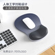 KPTE鼠標(biāo)墊護(hù)腕【人體工學(xué)護(hù)腕】漸變鼠標(biāo)護(hù)手腕托滑鼠墊子女生硅膠防滑定制 【漸變藍(lán)黑】人體工學(xué)護(hù)腕