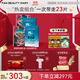 FAN BEAUTY DIARY范冰冰同款面膜套裝 海葡萄龍血芍藥補(bǔ)水修護(hù)滋養(yǎng)清潔控油生日禮 【4盒】海葡萄2盒+龍血2盒