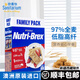 欣善怡（Sanitarium）欣善怡澳洲進(jìn)口谷物低脂麥片早餐配無(wú)糖精水果燕麥片即食代餐麥脆 低脂麥片1.4kg*1盒