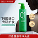 AMOS愛(ài)茉詩(shī)01洗發(fā)水 煥活凈澈500g韓國原裝進(jìn)口控油去屑 